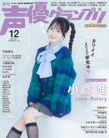 �w���D�O�����v��12�����d�q����\���Łx 