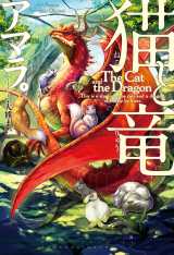 �w�L�Ɨ��x�m�x���P�s�{1���iC�j�A�}���E�󓇎� 