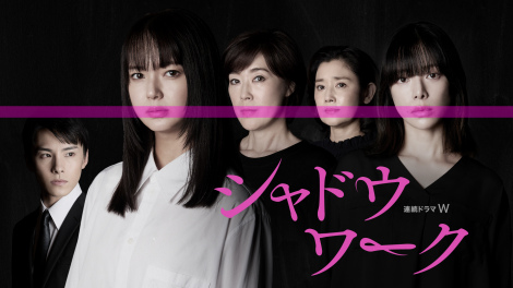 �w�A���h���}W �V���h�E���[�N�x11��23���������E�z�M�X�^�[�g �iC�jWOWOW 