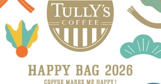 福袋2026】タリーズコーヒー“HAPPY BAG” 詳細＆予約受付11・12開始