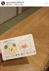 �吭���u�v���Ԃ�Ɉ��Q���R�ɉƑ��ŗV�тɁv(�ʐ^�̓C���X�^�O���� @aya_omasa_official ���) 