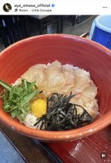 �吭���u�v���Ԃ�Ɉ��Q���R�ɉƑ��ŗV�тɁv(�ʐ^�̓C���X�^�O���� @aya_omasa_official ���) 