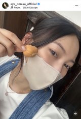 �吭���u�v���C�x�[�g�̉Ă����X�Ȃ��瓊�e�v(�ʐ^�̓C���X�^�O���� @aya_omasa_official ���) 