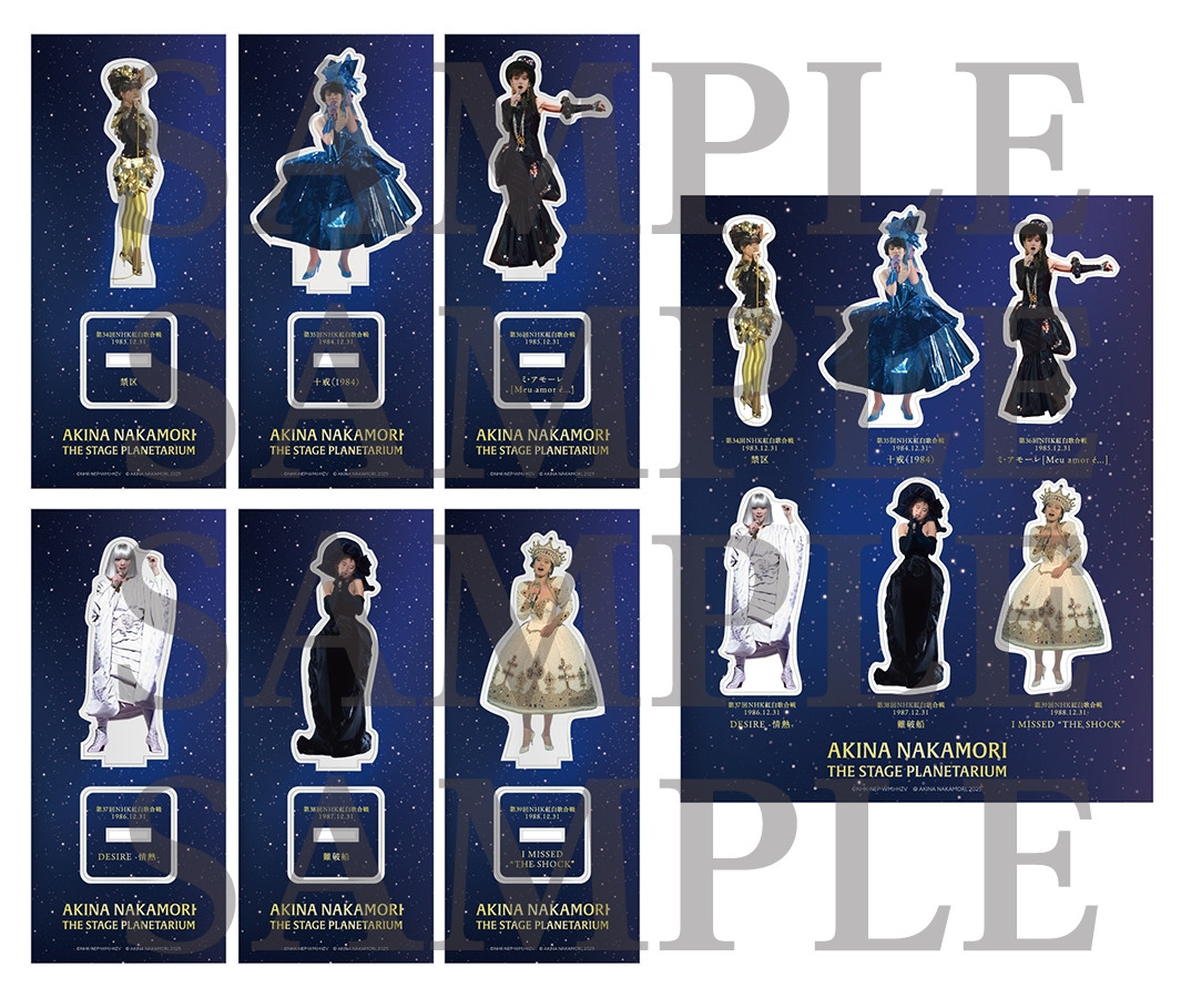 画像・写真 | 中森明菜のプラネタリウム上映イベント、東京限定グッズ