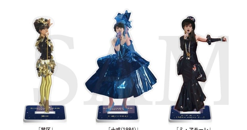 中森明菜のプラネタリウム上映イベント、東京限定グッズでアクリルスタンド&ブロマイド登場 トレーラー映像も公開