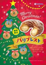 �w�p���u���X�g�x 