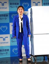 �����X�^�b�h�ΘJ���ӃE�B�[�N2025�w�������Ƒ�엘�t�F�X�x�ɓo�d�����L���^���[�B (C)ORICON NewS inc. 