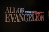 30���N�L�O�W�wALL OF EVANGELION�x�̖͗l (C)ORICON NewS inc. 