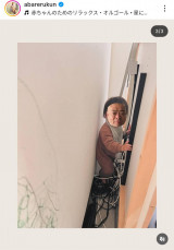 ���΂��N�̃C���X�^�O����(@abarerukun)��� 