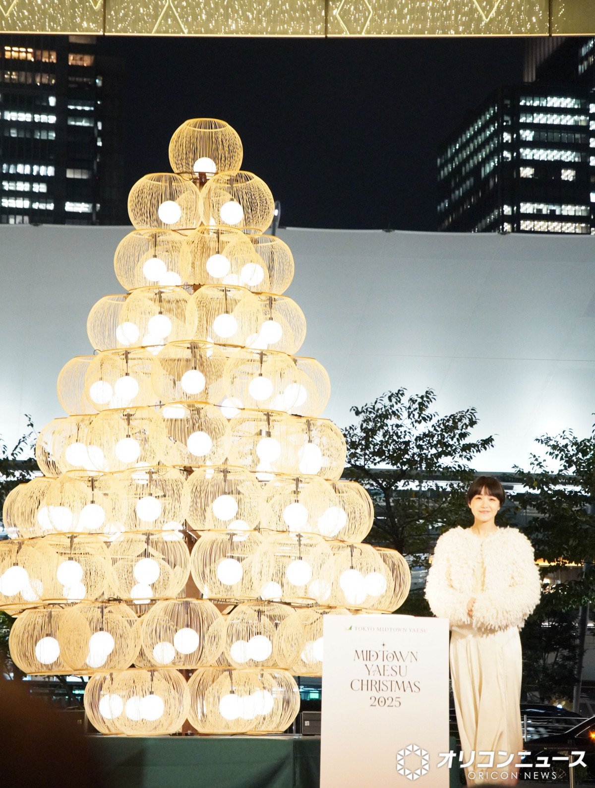 奈緒、伝統工芸ツリーを点灯 「“透ける”は日本らしさ」 「妖精みたい