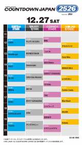 �wCOUNTDOWN JAPAN 25�^26�x12��27���^�C���e�[�u�� 