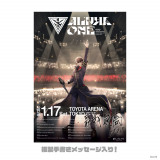 �w������n���g 1st One Man Live �gALPHA ONE�h�x�O�b�Y��B2�|�X�^�[ 