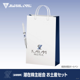 �w������n���g 1st One Man Live �gALPHA ONE�h�x�O�b�Y�̉�����:���݊��呍��m�x���e�B�Z�b�g 