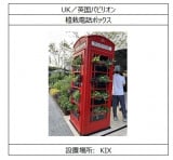 �֐����ۋ�`�A��㍑�ۋ�`�A�_�ˋ�`�ɖ������K�V�[���ڐ� 