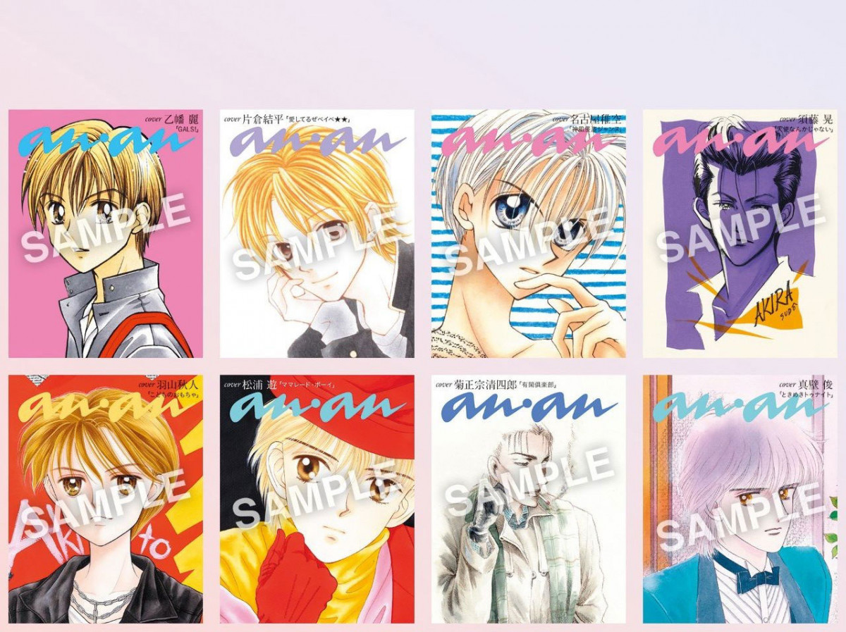 神風怪盗ジャンヌ『anan』表紙登場で大反響 『りぼん』コラボに