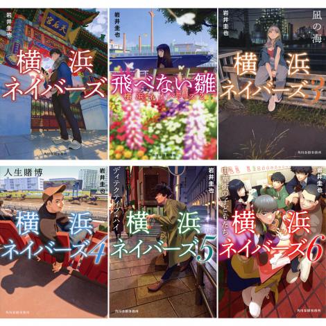 �w���C�e���r�~�v�n�v�n�v ��������A���h���}�@���l�l�C�o�[�Y�x�̌���{ 