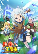 �w���Ⴂ�̍H�[��x��2�����쌈�� 