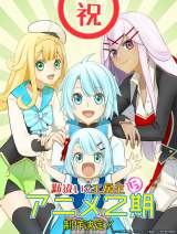 �w���Ⴂ�̍H�[��x��2�����쌈�� �r�W���A������ 