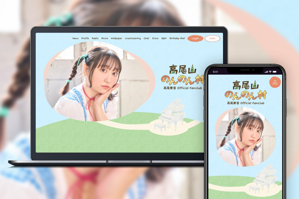 あ*】様 高尾奏音 直筆サイン入りチェキ あ*】様 高尾奏音 直筆サイン入りチェキ