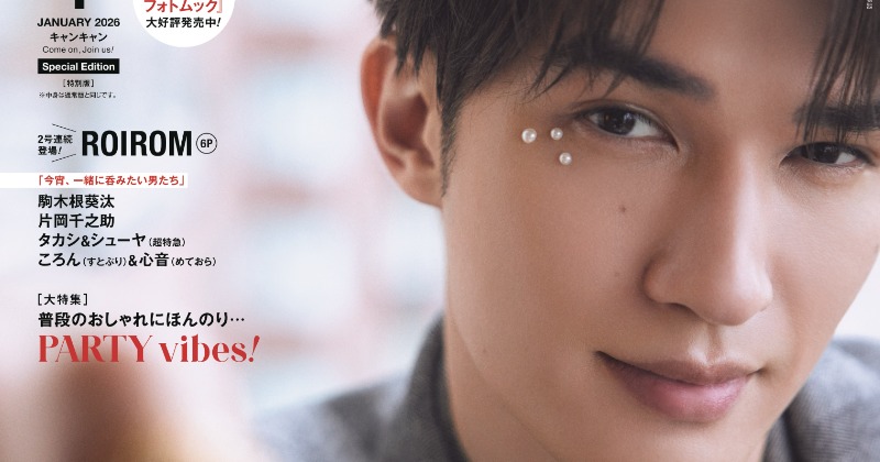 ジェシー 公式写真 ジェシー 公式写真 SixTONES ジェシー 公式写真 セット155枚 SixTONES