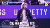 �wUnpretty Rapstar : HIP POP Princess�x��5�b���(C)Mnet 