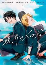 �w���E�̃����f�B�x�R�~�J���C�Y�� 