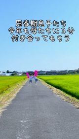 (3���ԂŎB�����f�G�ȃo�[�X�f�[�ʐ^)/���[�ӂ���(@kiiiphoto125)����� 