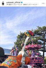 �ؗT�q�u�v�X�Ƀf�B�Y�j�[�����h�֍s���Ă��܂����v(�ʐ^�̓C���X�^�O���� @yukoaoki_official ���) 