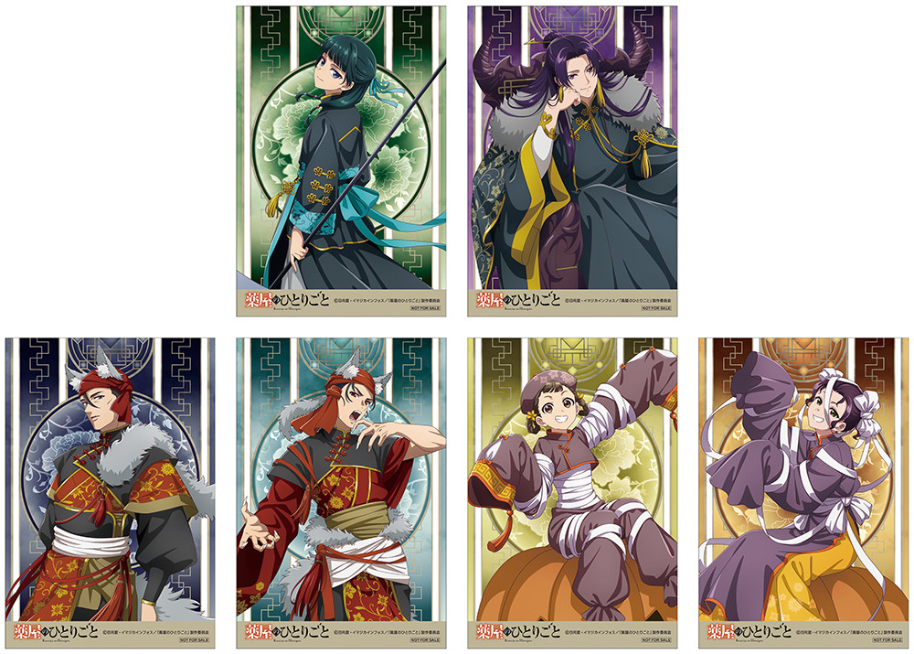 薬屋のひとりごと　高順　当選品　パネル　薬屋　スイパラ　等身大　猫猫　壬氏 薬屋のひとりごと 高順 当選品 パネル 薬屋 スイパラ 等身大 猫猫 壬氏