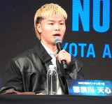 �wPrime Video Boxing 14�x��ɏo�Ȃ����ߐ{��V�S �iC�jORICON NewS inc. 