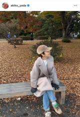 �u�g�t���Ă��v�x�[�W����̏H�R�[�f�ŎU�����y���ޖ�c����q�i�ʐ^�̓C���X�^�O����@akiko_yada ���j 