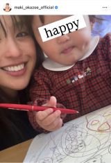 ��������u������ƂɋA�����Ƃ��ɕ�̈�i�������v(�ʐ^�̓C���X�^�O����@maki_okazoe_official ���) 