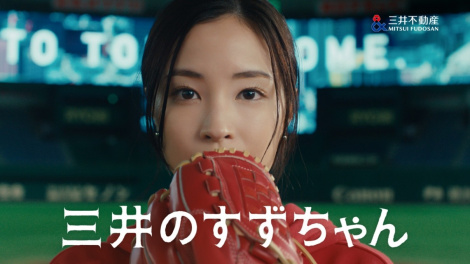 �u�O��̂��������v�VCM �����h�[���� 