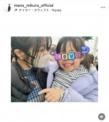 �O�q䝓ށu�����������x�݂̓����������̂Łv(�ʐ^�̓C���X�^�O���� @mana_mikura_official ���) 