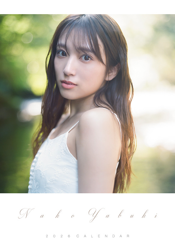 矢吹奈子 生写真 まとめ 矢吹奈子、“ナチュラル”な表情がいっぱい 完全撮り下ろしのカレンダー