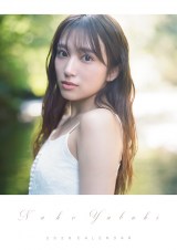 矢吹奈子 公式生写真 57枚まとめ売り Amazon.co.jp: 【矢吹奈子】 公式生写真 HKT48 フレッシュメンバー