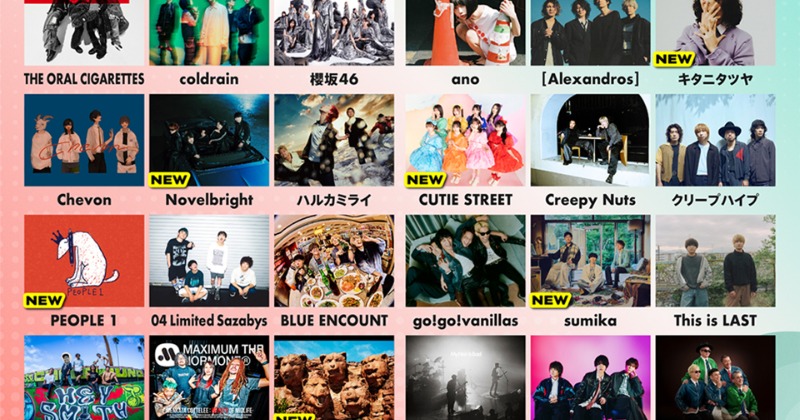 福フェス』最終出演アーティスト6組発表 キタニタツヤ、CUTIE STREET