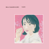 �㔒�ΖG���A�̎�f�r���[10���N�A���o���wtexte�x�������� �f����̂�J�o�[�Ȃ����^�A���t�ɋL�O���C�u���J�� 