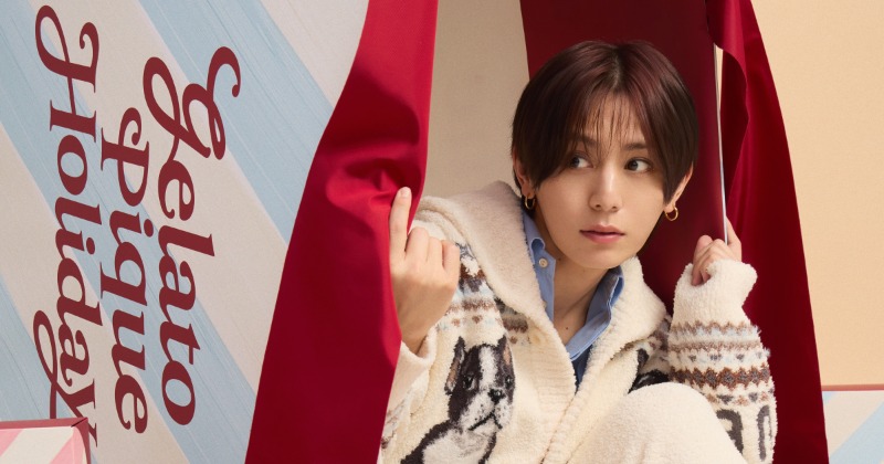 山田涼介、ホリデーシーズン彩るあったかルームウェアを着こなす