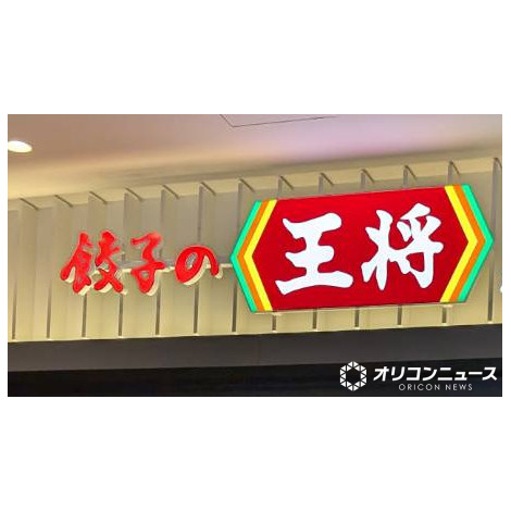 �L�q�̉��� �iC�jORICON NewS inc. 