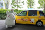 1�����̃t�����b�s���O�ԗ�(C)'25 SANRIO ����(��)�T�����I(�ʐ^:�����肳) 