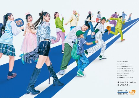 JR���C �VTVCM�u�W�܂��Ă�񂶂�Ȃ��B�v�� 