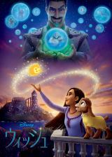 �w�E�B�b�V���x(C)2025 Disney 