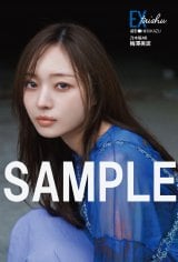 17�������wEX��O�x12�����ɓo�ꂷ��~�V���g �B�e/HIROKAZU�E�o�t�� 