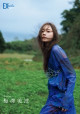 17�������wEX��O�x12�����ɓo�ꂷ��~�V���g �B�e/HIROKAZU�E�o�t�Ёy�Ɛ�J�b�g�z 