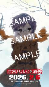 �w���{�n���q�̗J�T�x����20���N�v���W�F�N�g�n�� 