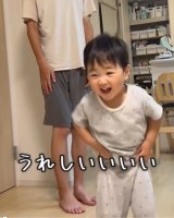 �i�f�i�f���Ă��炦�ăW�����v���đ��т����(2) 