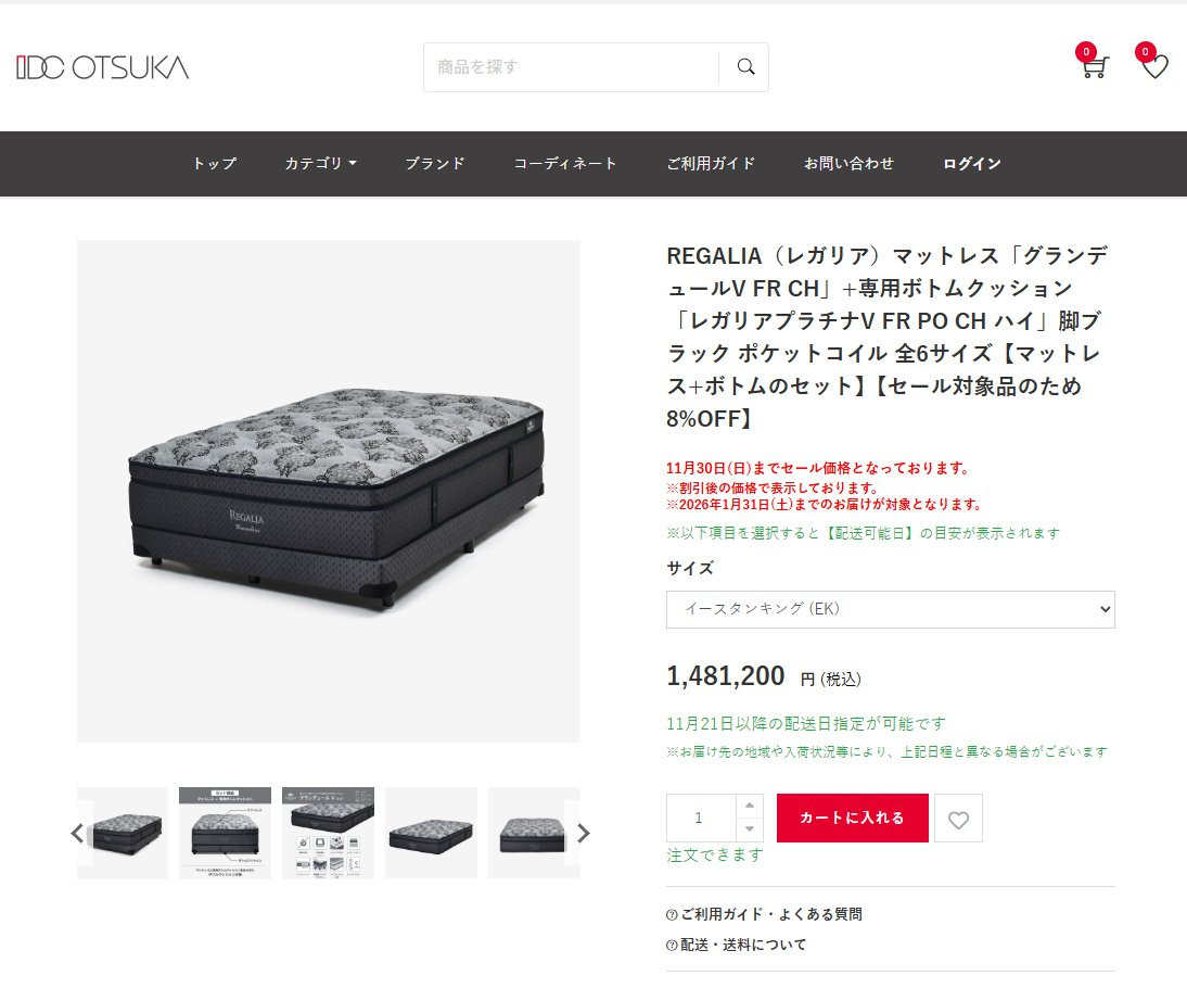 秒速１億円稼ぐ男・与沢翼、家具605万円購入で紹介 適当に選び「マジでセンスないかもです」 | オリコンニュース（ORICON NEWS）