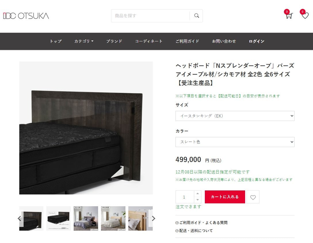 秒速１億円稼ぐ男・与沢翼、家具605万円購入で紹介 適当に選び「マジでセンスないかもです」 | オリコンニュース（ORICON NEWS）