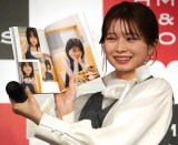 �ʐ^�W�w���c�Ђ��1st�X�^�C���u�b�N �Ђ�育�Ɓx�����L�O�C�x���g �͂ݎ�ނɏo�Ȃ������c�Ђ�� (C)ORICON NewS inc. 